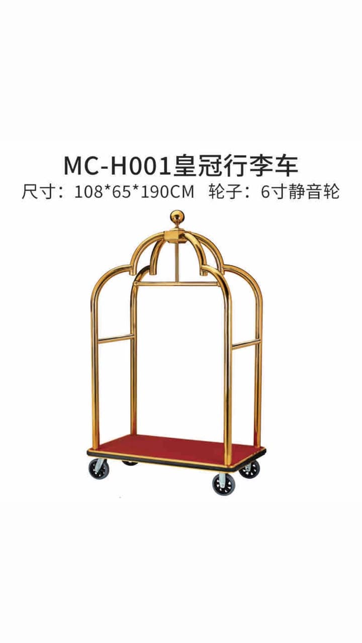 Concierge Luggage Cart